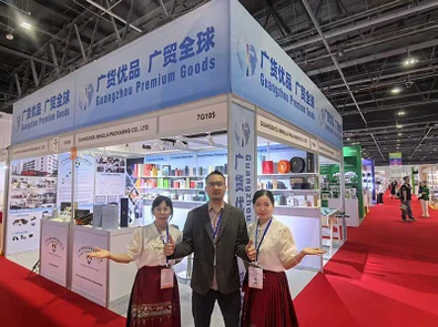迪拜包装印刷展